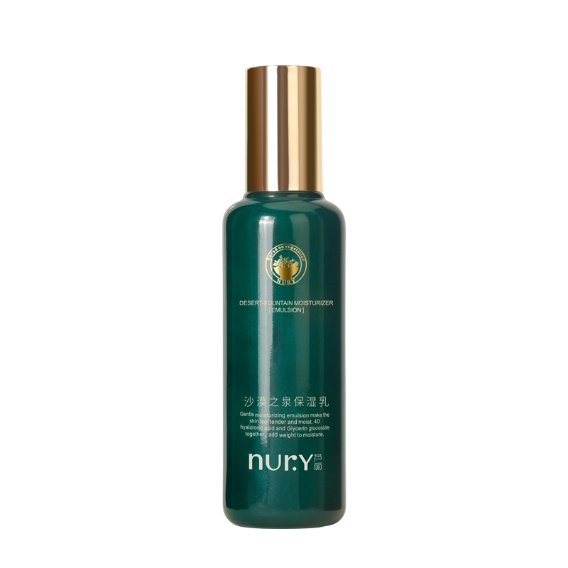 修护乳液补水保湿Nury/芦丽