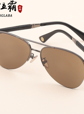 水晶石头眼镜茶色半框蛤蟆镜天然太阳镜男女款正品开车高颜值墨镜