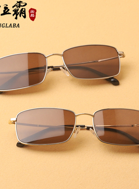 水晶石头眼镜天然男女款墨镜太阳镜东海高清中老年开车专用石头镜