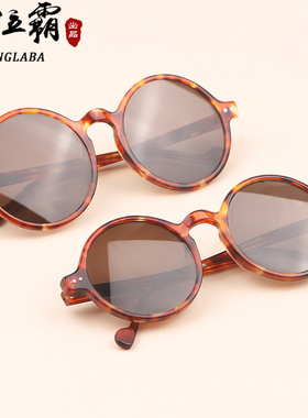 水晶石头眼镜东海老料纯天然茶色花框墨镜复古圆中老年太阳镜男女