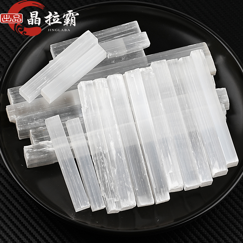 天然摩洛哥透石膏长条摆件