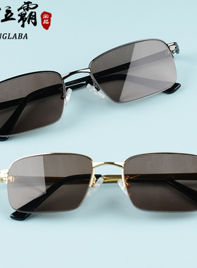 纯天然石头眼镜男女东海水晶防辐射强光原石老料高端正品太阳墨镜