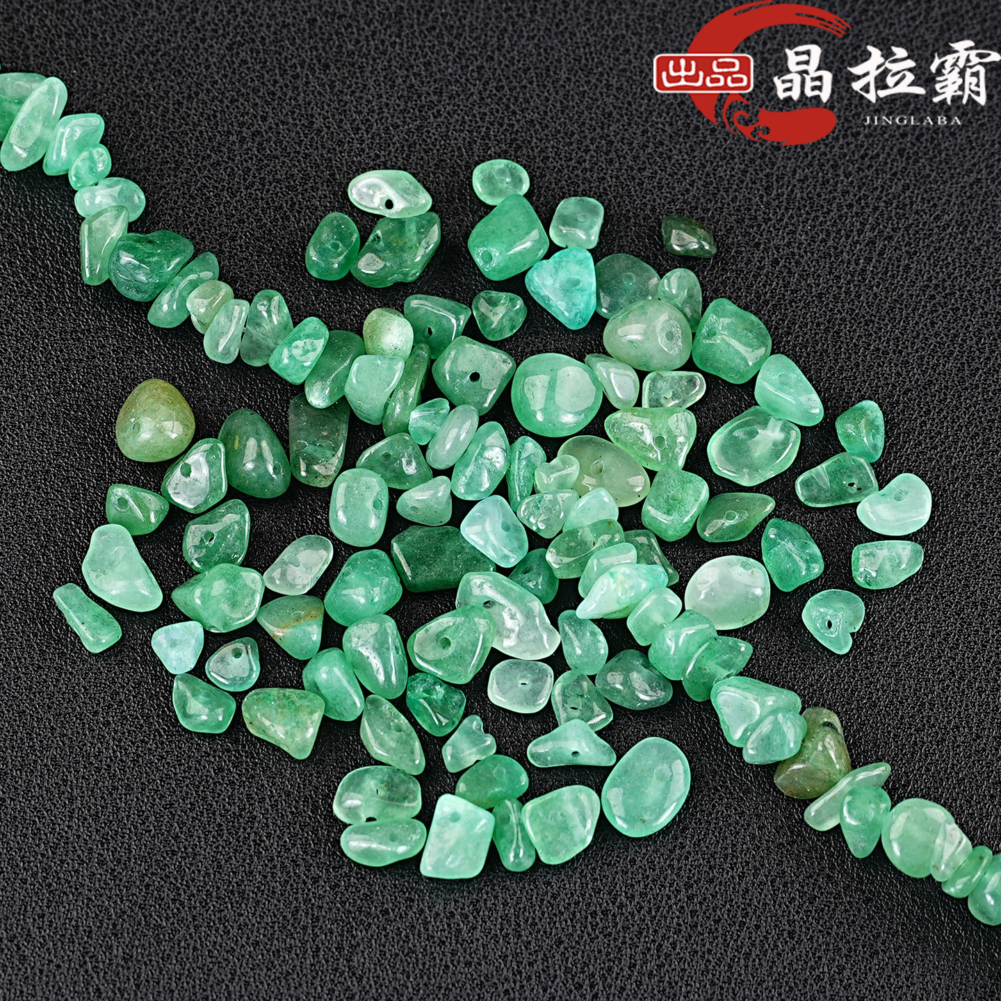 天然绿东陵玉有孔碎石散珠子diy饰品配件串珠项链砂金石手串材料