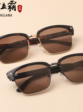 天然水晶石头眼镜茶色太阳镜男女用钓鱼户外遮阳清凉方圆护目眼镜