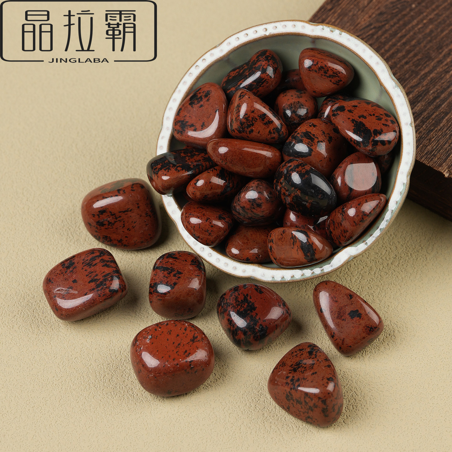 天然红曜石滚石摆件黑曜岩原石金天鹅石矿物标本鱼缸造景奇石装饰