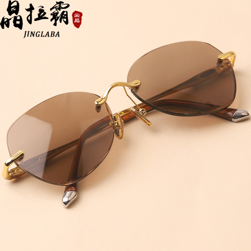 纯天然东海水晶石头眼镜无框茶色原石蛤蟆镜太阳镜男女开车墨镜