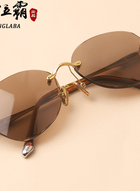 纯天然东海水晶石头眼镜无框茶色原石蛤蟆镜太阳镜男女开车墨镜