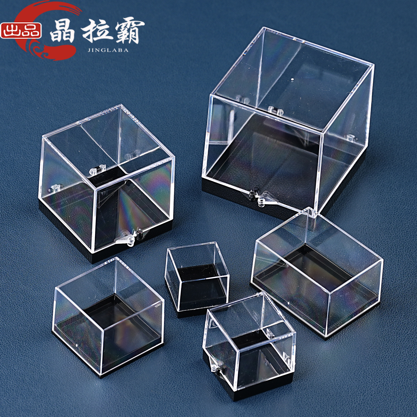 矿标盒子亚克力塑料收纳盒