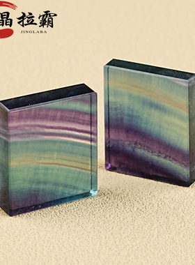 天然彩萤石无事牌吊坠