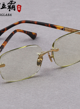 水晶眼镜竹叶青石头无框方圆男女款东海天然中老年人清凉高端正品