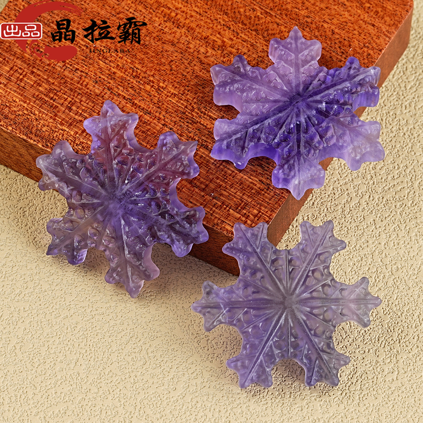 天然紫萤石雪花吊坠氟石雕刻diy项链配饰品挂件桌面摆放家居装饰
