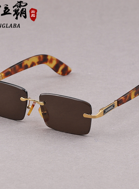 水晶石头眼镜东海纯天然茶色无框宽腿商务太阳镜男女清凉护目养眼