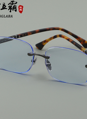 天然石头蓝水晶眼镜东海无框太阳镜男女款新豹隆防强光护目墨镜