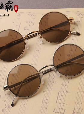 天然水晶石眼镜男女东海水晶老石头镜太阳镜墨镜圆形民国拍戏复古