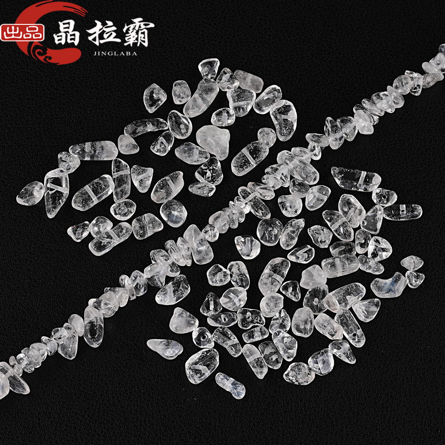 天然白水晶有孔碎石散珠子随形diy手链项链串珠饰品材料手工配件