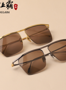 天然水晶石头眼镜纯钛镜框茶色半框拉丝款高档正品轻盈舒适太阳镜