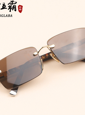 高档水晶石头眼镜东海纯天然茶色无框商务太阳镜男女清凉护目养眼