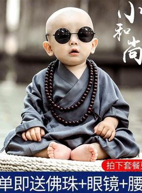 小和尚衣服六一儿童僧袍古装