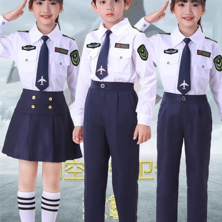儿童升旗手服装小学生秋季运动会表演服机长水手飞行员角色扮演