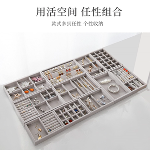 衣帽间首饰收纳盒简约服装店珠宝首饰展示盒绒布首饰盘分格抽屉式