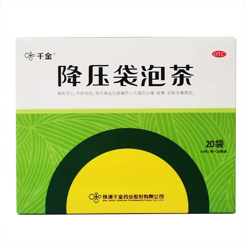 千金 降压袋泡茶20袋 清热泻火平肝明目肝火亢盛头痛眩晕目胀牙痛