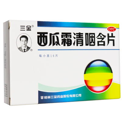 【三金】西瓜霜清咽含片1.8g*16片/盒