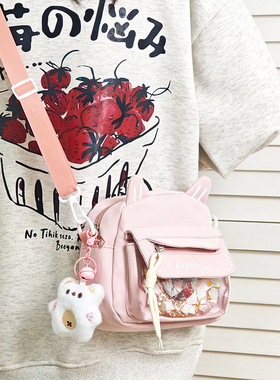 可爱少女小食量百搭痛包单肩斜挎包吧唧包包学生日常出行休闲娃包