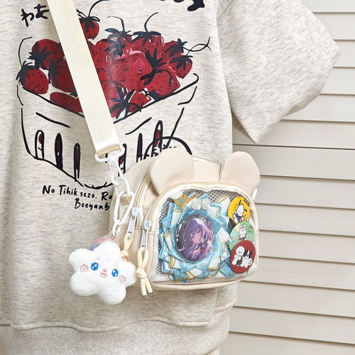 日系可爱小食量痛包少女小包