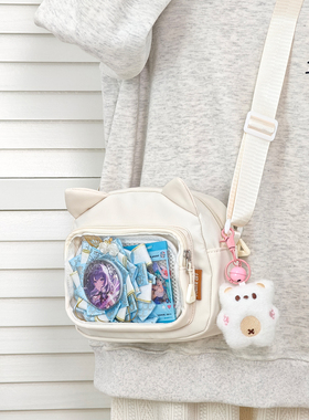 高颜值日系ins少女心小食量痛包百搭小清新斜挎包可爱吧唧谷子包