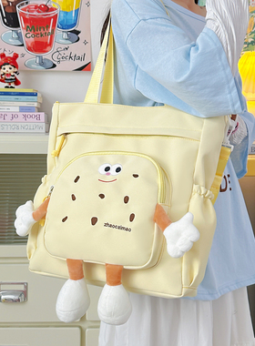 可爱卡通饼干单肩包女大容量轻便斜挎包中小学生补课包百搭手提包