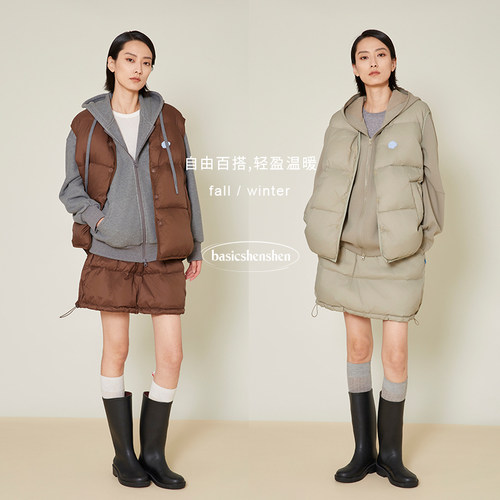 basicshenshen简约羽绒马甲套装