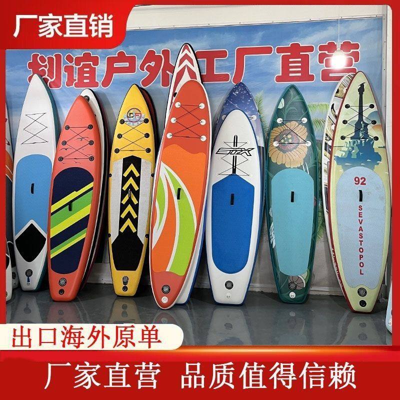 sup站立式充气浆板冲浪板双层加厚拉丝耐磨防滑初学者粉墨