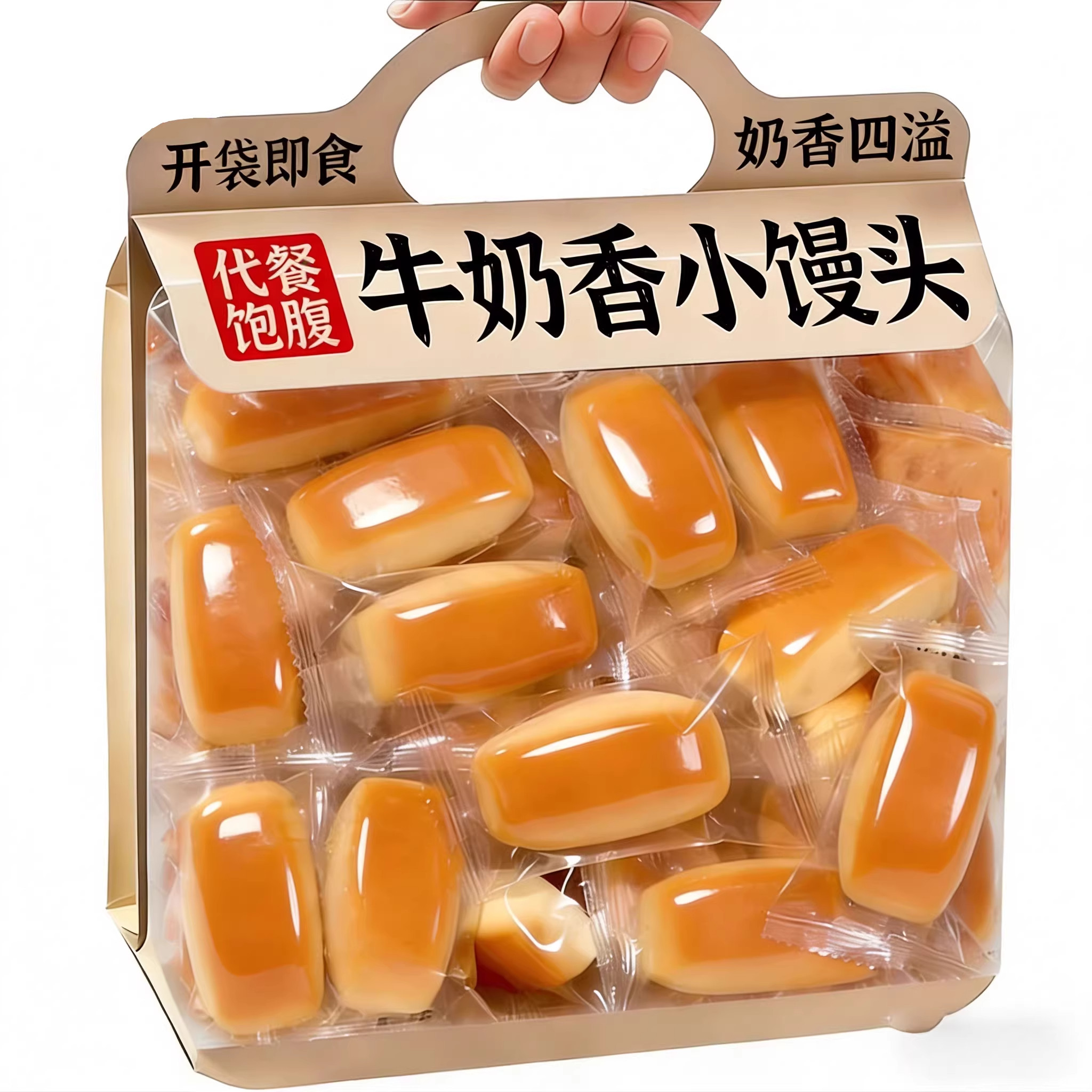牛奶香小馒头软面包法式健康营养必买零食超市官方旗舰店