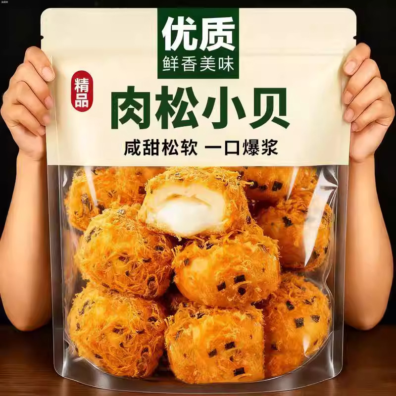 肉松小贝海苔爆浆面包整箱早餐夹心蛋糕点网红休闲解馋零食
