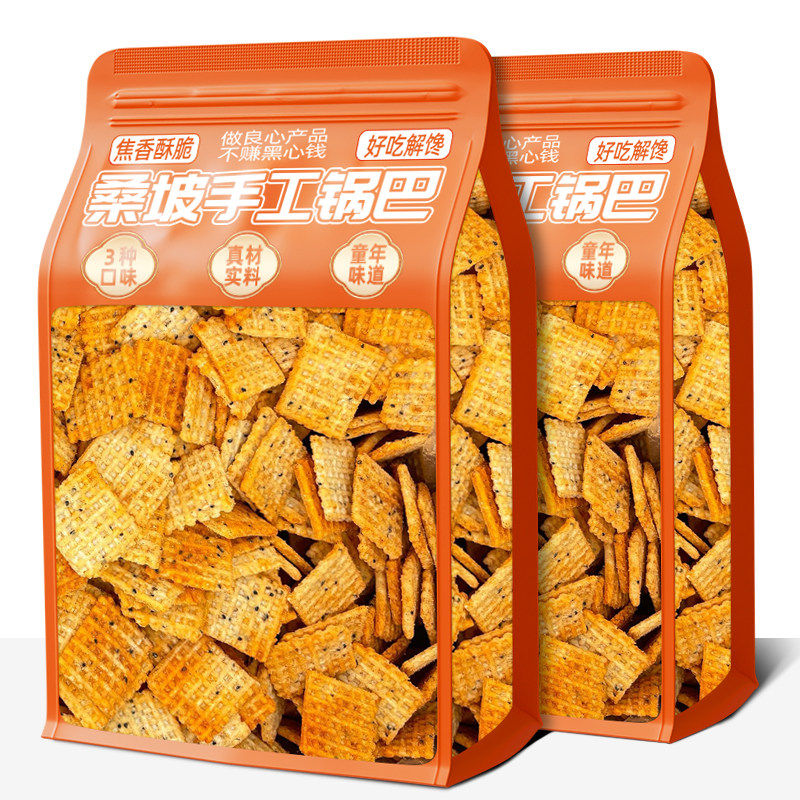 小米锅巴零食独立小袋装混合整箱8090后怀旧老式休闲食品充饥解馋