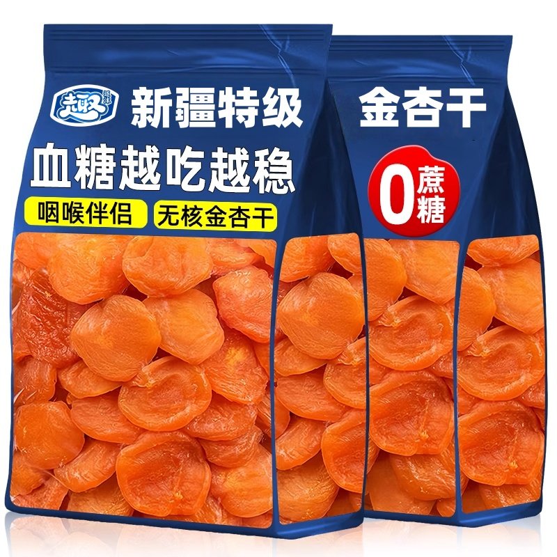 正宗新疆特级无核金杏干官方旗舰店天然零金杏干果脯无添加下血糖