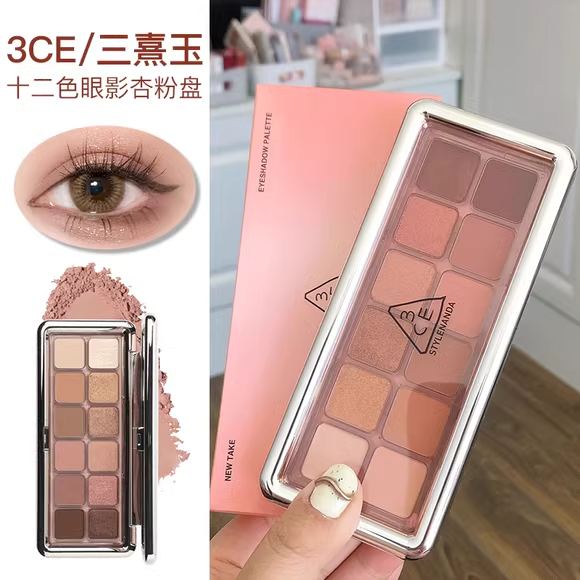3CE 12色眼影盘水泥盘大地色女生日礼物官方彩妆