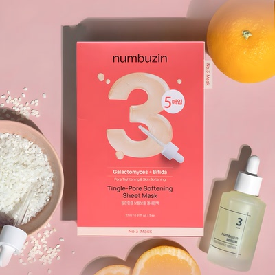 韩国numbuzin数字面膜补水晒后