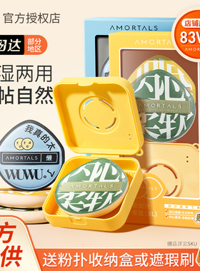 尔木萄粉扑不吃粉100分黑加美妆蛋套盒气垫粉底液化妆超大号粉扑