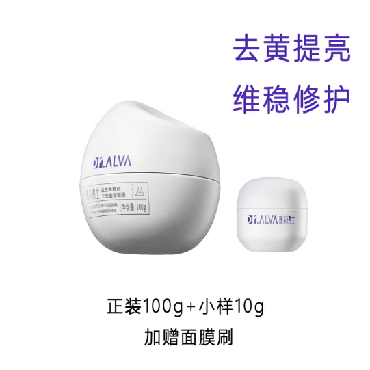 瑷尔博士涂抹面膜益生菌酸奶面膜修护维稳正装100g