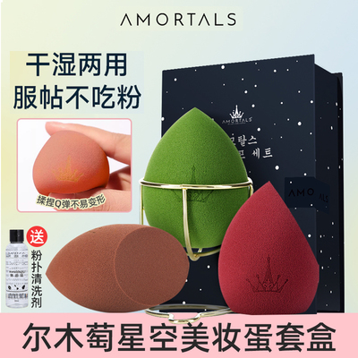 粉扑清洗剂化妆刷清洁液
