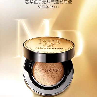 毛戈平气垫奢华鱼子酱无瑕气垫粉底液遮瑕不易脱妆气垫正装8g