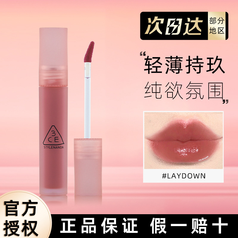 水雾唇露水雾唇露唇釉哑光雾面丝绒口红显白持久不沾杯