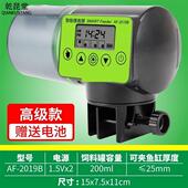 自动定时喂食器鱼缸智能鱼自动投食小型水族喂食器大容量喂鱼神器