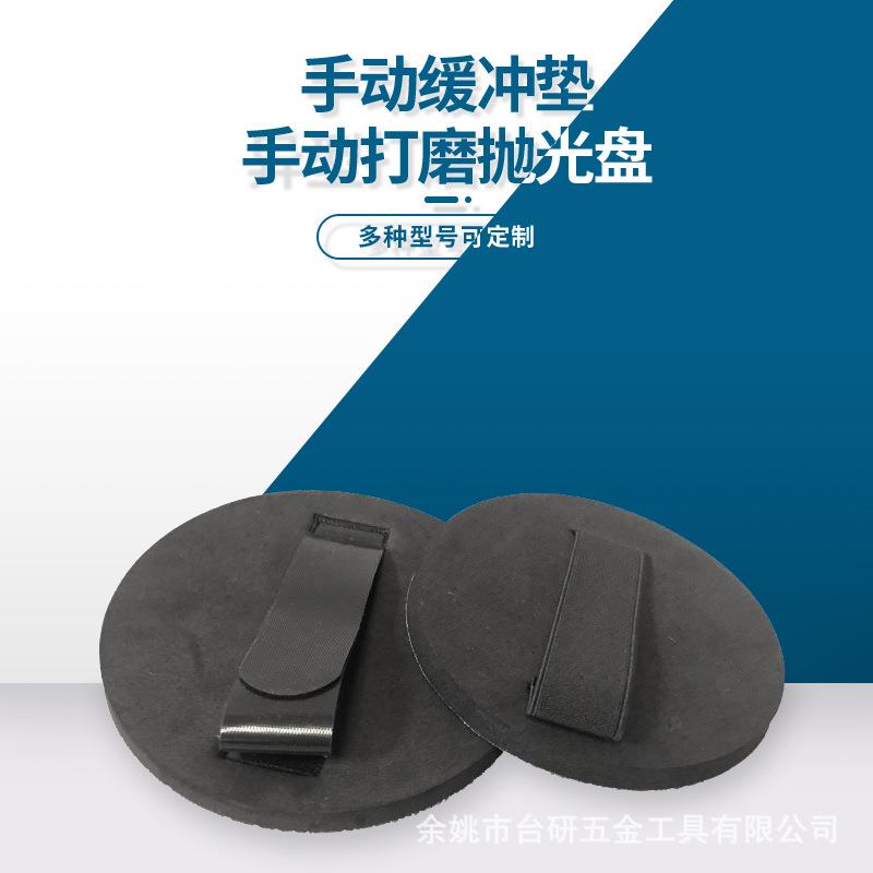 3M11063手磨盘手磨板3M281W 82793托盘281W网格砂手托网格砂