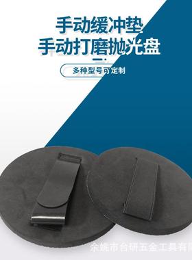 3M11063手磨盘手磨板3M281W 82793托盘281W网格砂手托网格砂