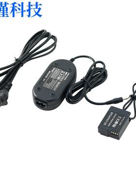 DMW-BLC12假电池盒DCC8外接AC电源适配器G6 G5 G7 FZ2500 GX8 G90