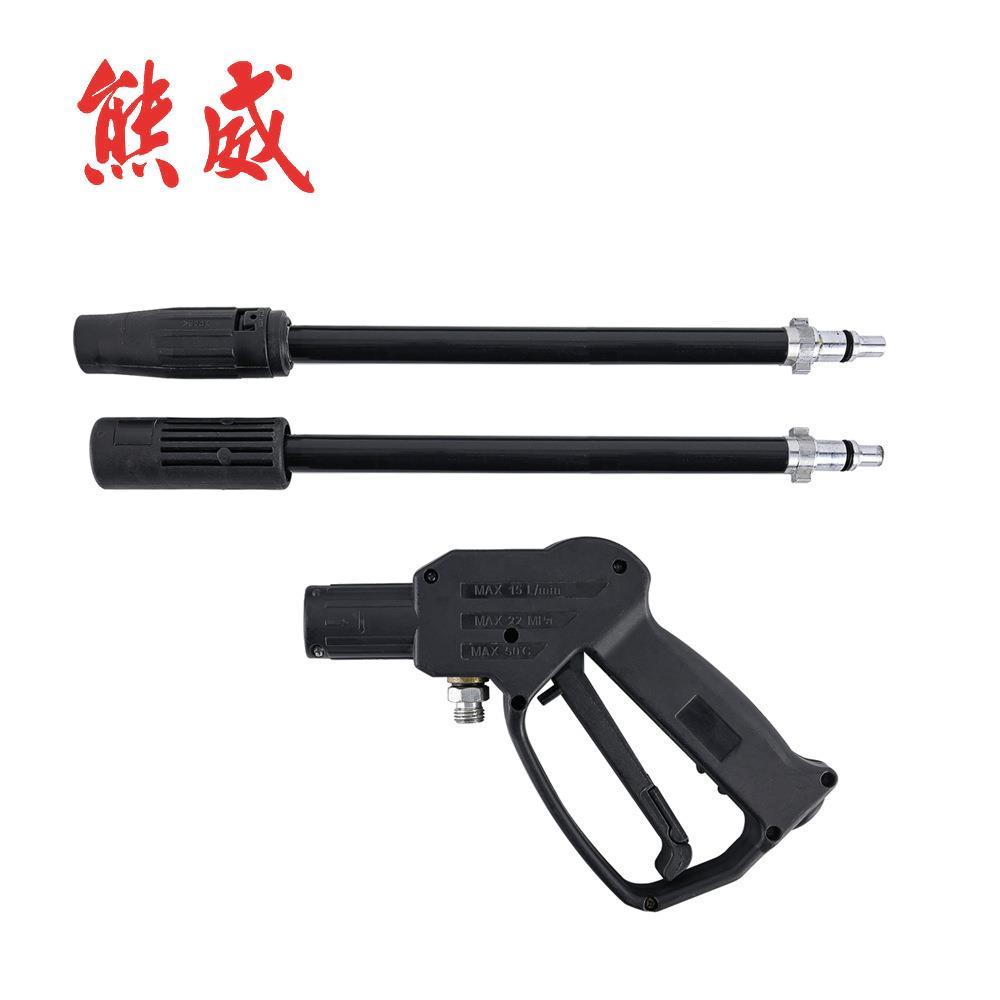 高压清洗机高压水枪可调扇形枪杆兼容ANLU安露