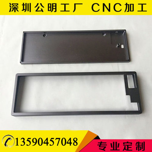 FC660M机械键盘外壳加工 电脑铝合金键盘加工 客制化金属键盘工厂