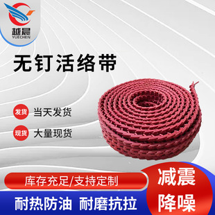 聚氨酯无钉活络带 耐磨耐高温可拆卸工业皮带 物流输送线插片传动